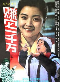 东京一本一道一二三区
